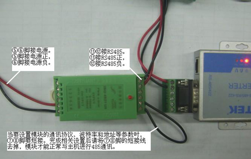 順源串口ASCII協(xié)議測(cè)試軟件|如何讓總線模塊快速進(jìn)入配置狀態(tài)？