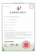 16. 順源科技二線(xiàn)制模擬信號(hào)隔離轉(zhuǎn)換顯示控制儀表專(zhuān)利  （2015-2021）