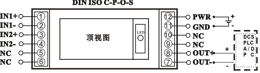 模擬信號(hào)比較變送器接線應(yīng)用圖